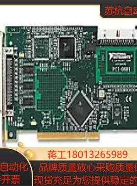 NI PCI-6601 定时和数字IO板卡 SH68-68-D1 Cable 原装全新