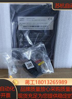 汇川伺服驱动器 SV630AS2R8I 399