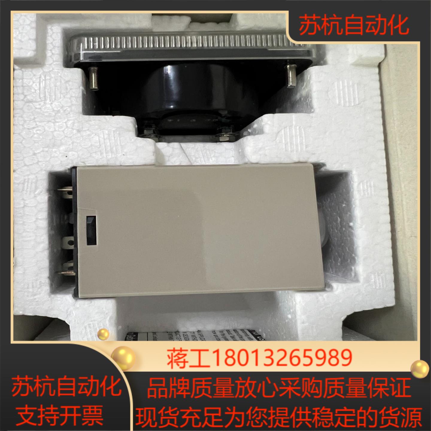 全新E5L-AX4   带装功能正常