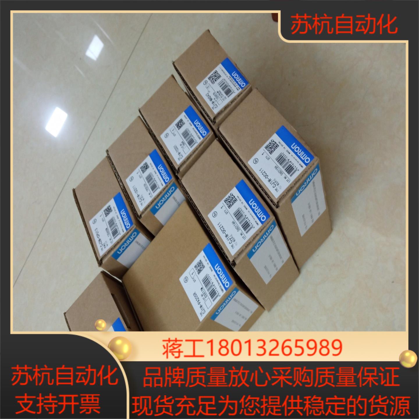 模块CJ2M-CPU13 CJ1W-PA205R ID