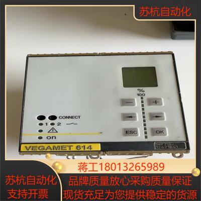 议价vegamet 614卡件 德国威格控制器原装 实