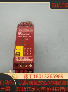 安全继电器 xpsaf5130p 功能好22