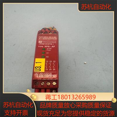 安全继电器 xpsaf5130p 功能好22