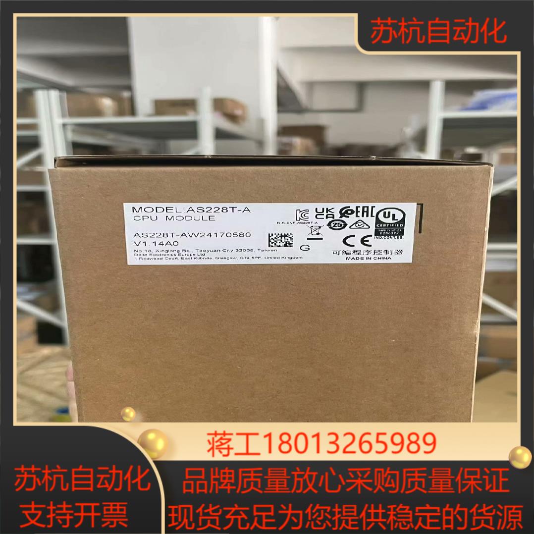 台达 原装正品 PLC AS228T-A全新原装ho