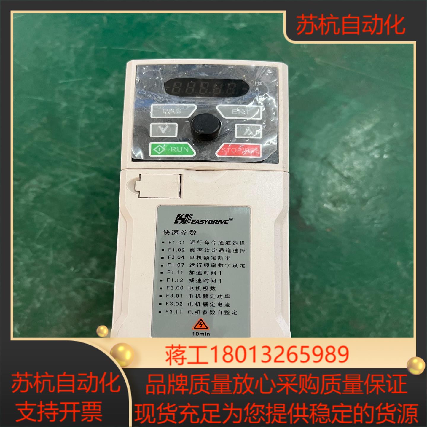 GT100-2S0007G 易驱高性能系统变频器 075K