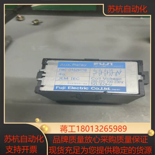 FMC-OASZ42  3a1b  2ab