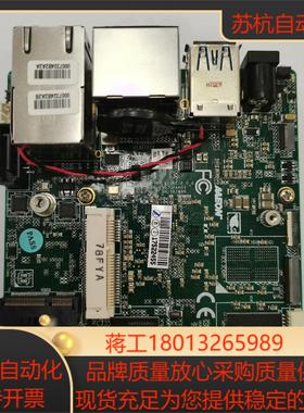 研扬up2开发板UP Squared boardUP2 i