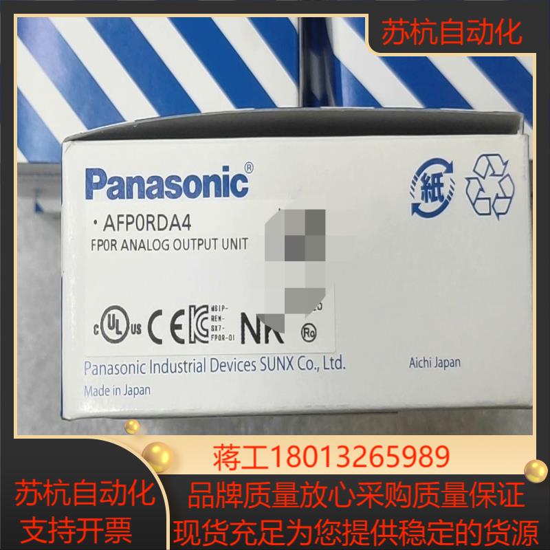 AFP0RDA4模块全新原装模块拍摄数