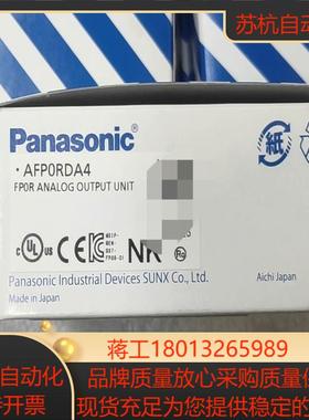 AFP0RDA4模块全新原装模块拍摄数