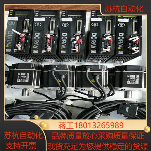东菱750瓦伺服套装