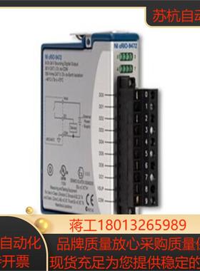 NI cRIO-9472 CompactRIO的源极数字输出模块8通道