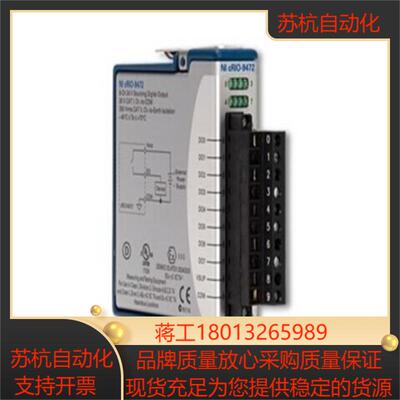 NI cRIO-9472 CompactRIO的源极数字输出模块8通道