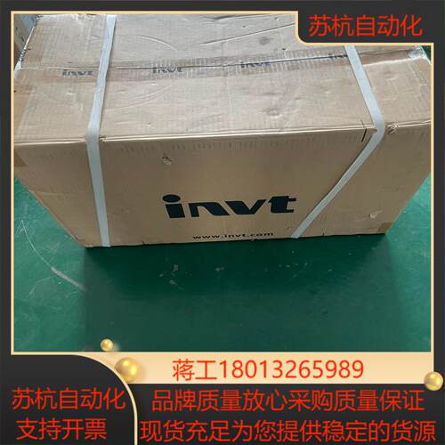 全新原装英威腾变频器 GD20-037G-4 37KW 38