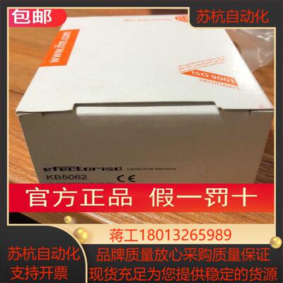 IFM KB5062传感器现货