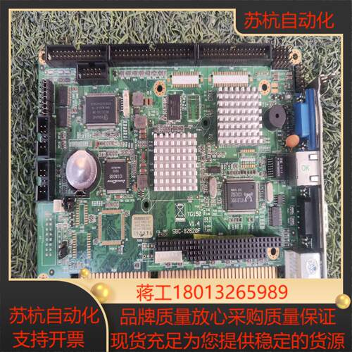 SBC-82620F工控主板v14成色新
