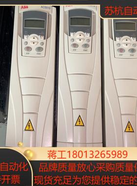 变频器 3KW 380V 测试好发货 ACS510-0