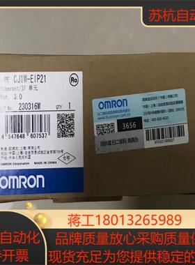 CJ1W-EIP21  PLC模块全新原装正品