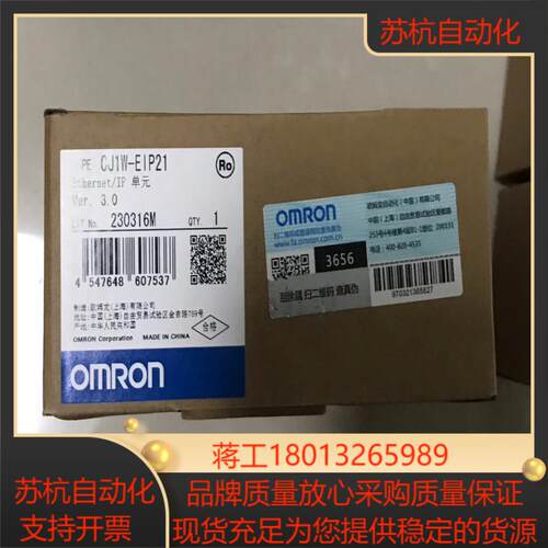 CJ1W-EIP21  PLC模块全新原装正品