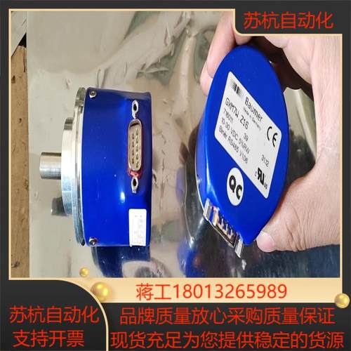 电梯编码器巨人通力对值编码器GXM7WZ09编码器GXM7WZ16