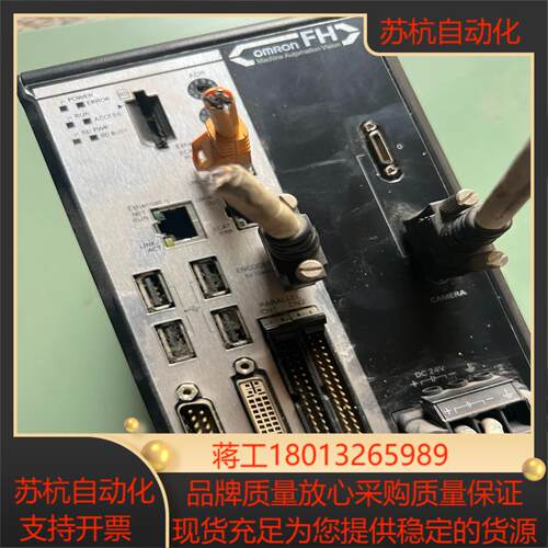 视觉控制器FH-1050件功能