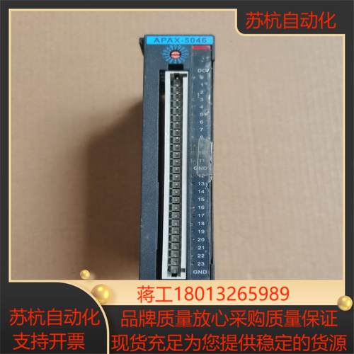 研华APAX-5046通讯模块