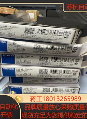plc模块NX-pf0630原装全新  5个盒子