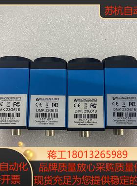 IMAGINGSOURCE映美精DMK 23G618工业黑白