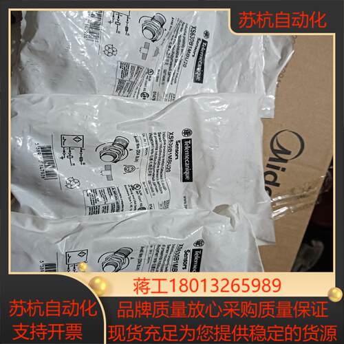 xs630b1mbu20
