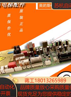 OTIS奥的斯电梯OVF20CR变频器电源板驱动主板 GAA26800KP1 PDB-II