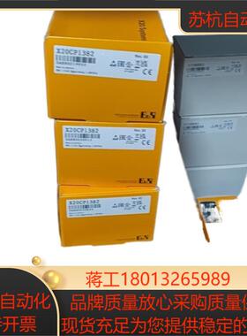 全新原装贝加莱  X20CP0291 X20CP1381 X20CP1301