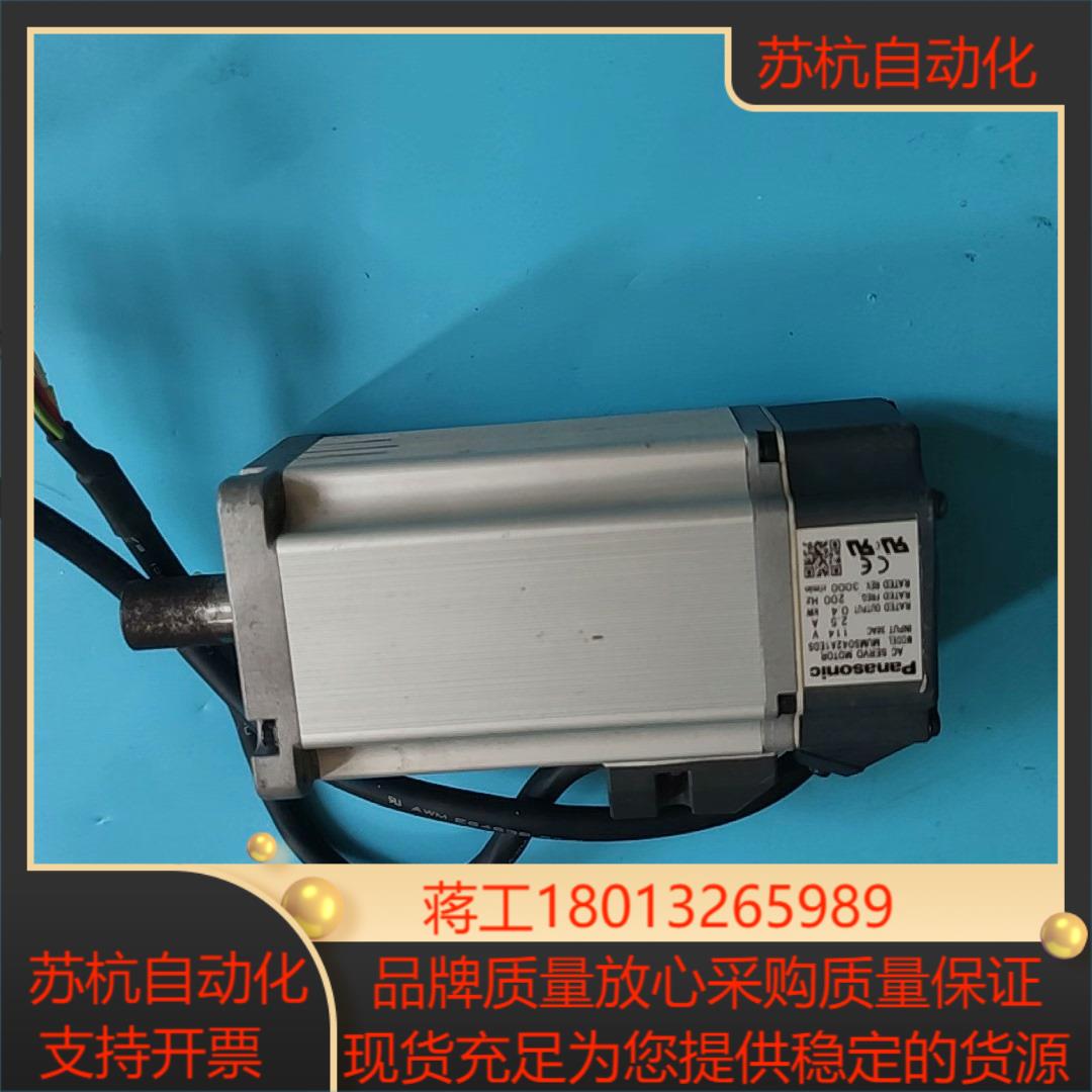 MUMS042A1E0S 成色功能正常