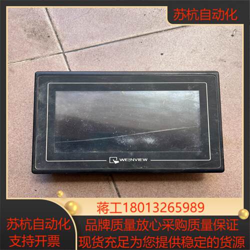威纶触摸屏TK6070iK测试正常100
