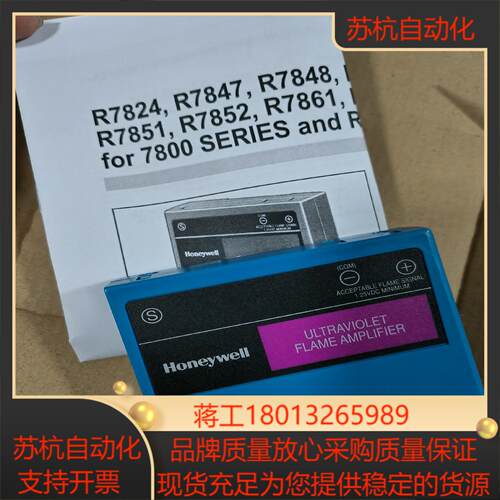 霍尼韦尔R7849A1023火焰放大卡