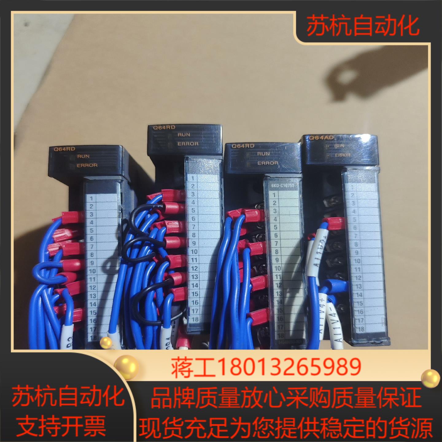 三菱模拟量I0模块温度输入Q64RD三个Q64AD