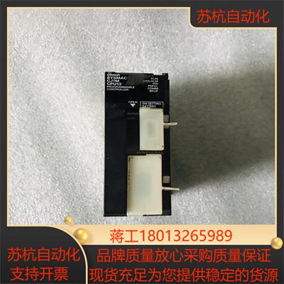 PLC  CJ1M-CPU12  模块