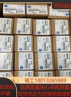 扫码枪 LS4208-SR20007ZZR现货15个价