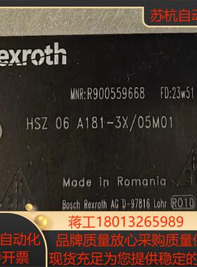 力士乐型号R900559668 HSZ06A181-3X0
