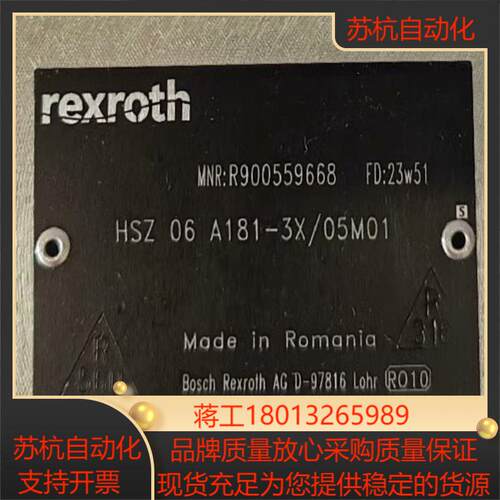 力士乐型号R900559668 HSZ06A181-3X0