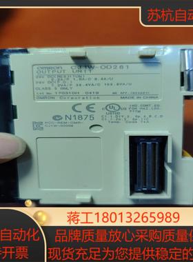 模块CJ1W-OD261现货1一件件