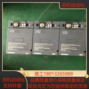 CHT 三菱变频器A700系列 15K A740