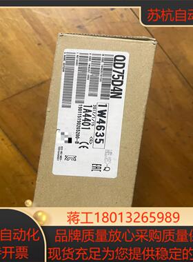 模块QD75D4N全新未用过实物如下图项目