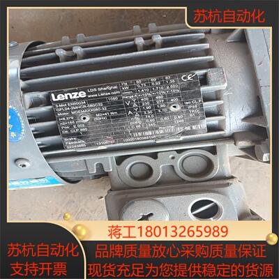 全新沦茨电机减速机GFL04-2MHCR-080C3