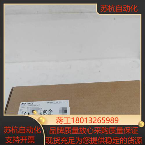 汇川驱动器sv680ns2r8i-gint国际版全新原装
