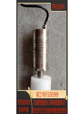 现货全新康宇磁致伸缩位移传感器KYDM-LP1A4210-G