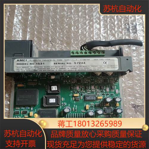 原装AB模块 AMCI 1531