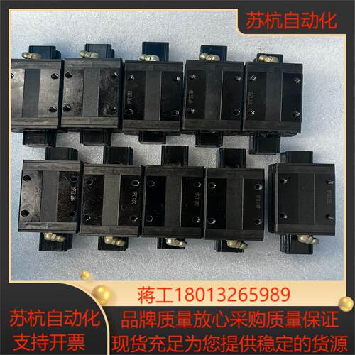 THK滑块 SSR20