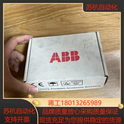 RDCO-01CABB光纤模块 全新带装 仅 需要的