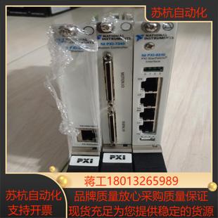8130功能正常成色好 7340 PXI