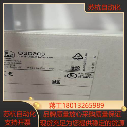 O3D303易福门3D成像系统全新原装