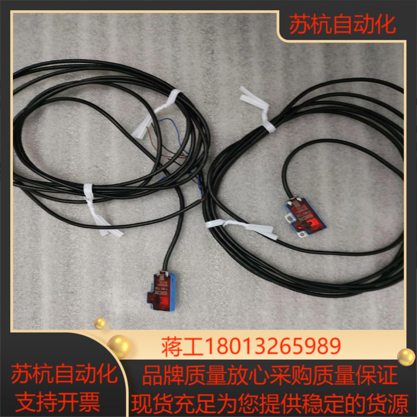 西克薄款漫反射光电开关GTB2F-N1131余料全新原